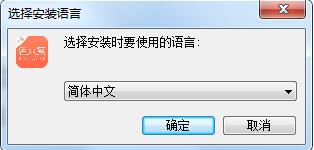 安装方法1