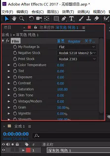 安装破解教程截图15