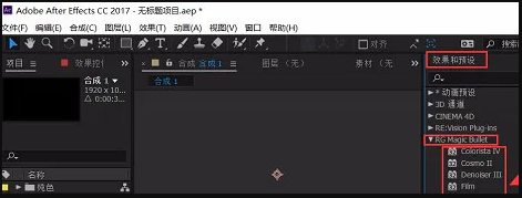 安装破解教程截图14