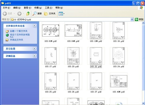 使用方法7