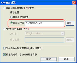 使用方法6