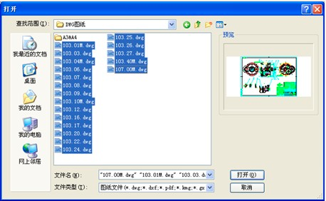 使用方法3