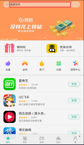 截图1
