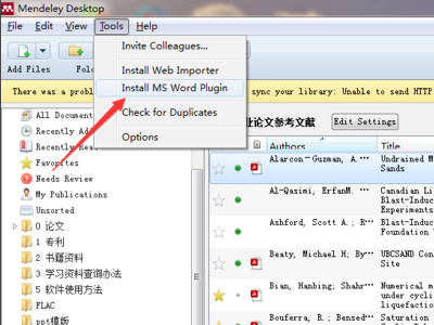 Mendeley中文版怎么关联Word