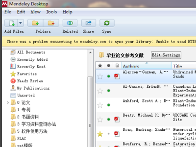 Mendeley中文版怎么关联Word