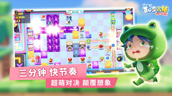 游戏介绍
