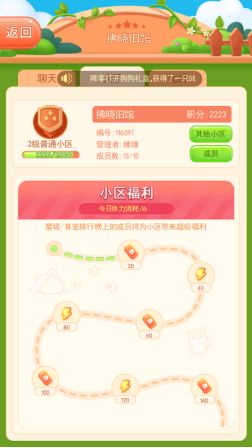 金币赚取技巧5