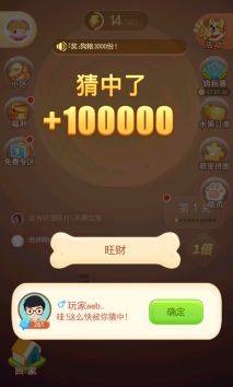 金币赚取技巧3