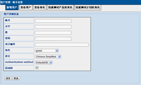 TestLink中文版下载截图