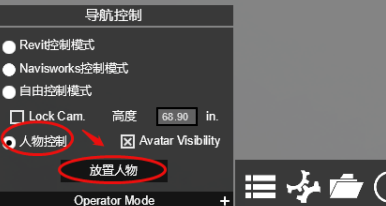 怎么打开revit截图4