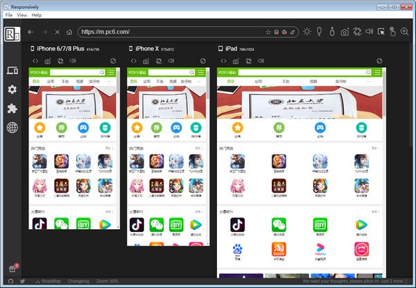 Responsively下载