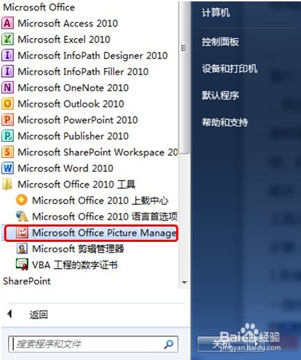 怎么快速批量处理图片1