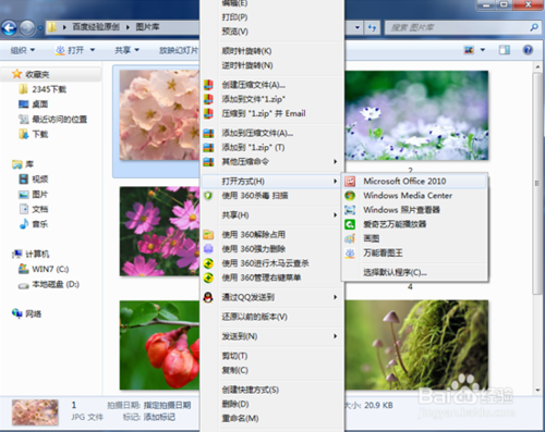 怎么快速批量处理图片2