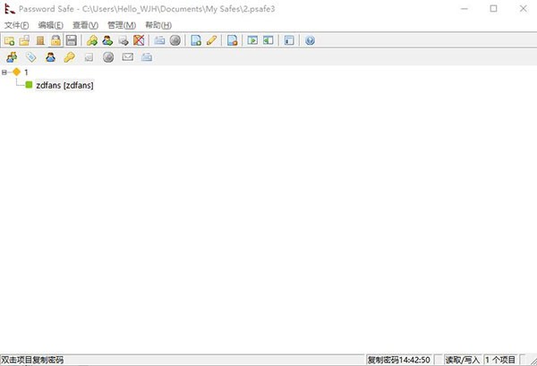 KeePass Password Safe中文版使用教程截图