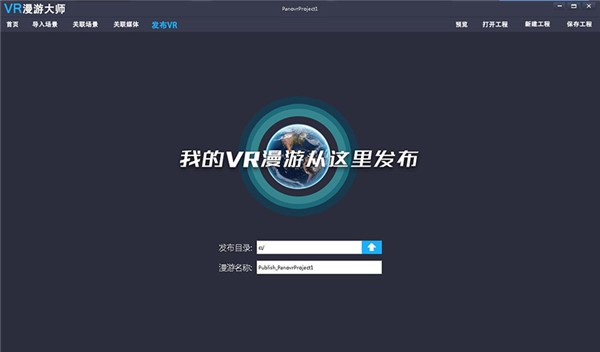 软件介绍