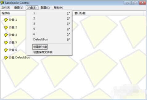 使用方法2