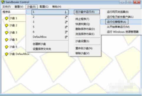 使用方法3