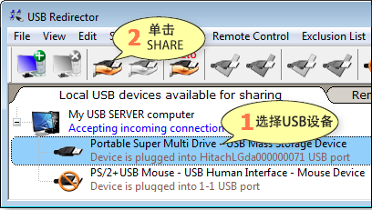 使用教程1