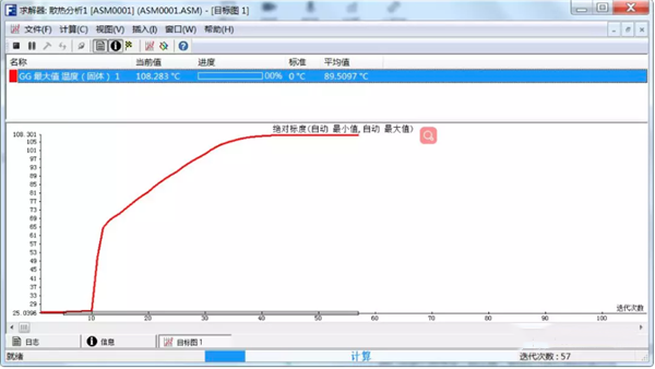 使用教程2