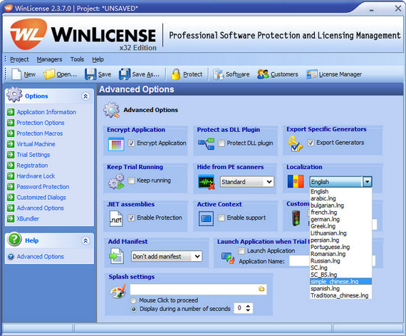 WinLicense特别版