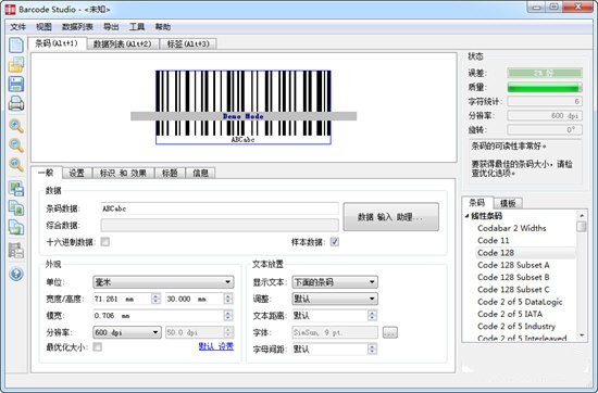 软件介绍