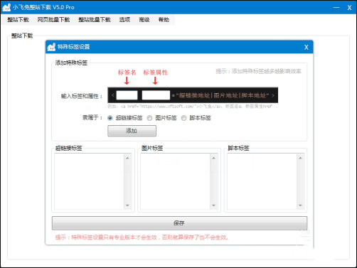 使用教程5