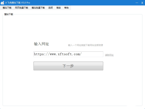 使用教程1