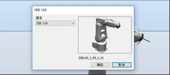 RobotStudio破解版使用教程