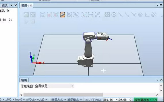 RobotStudio破解版使用教程