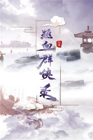 游戏介绍