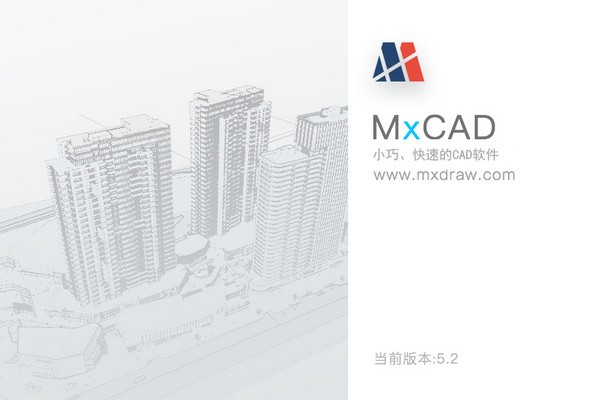 梦想CAD软件最新版截图