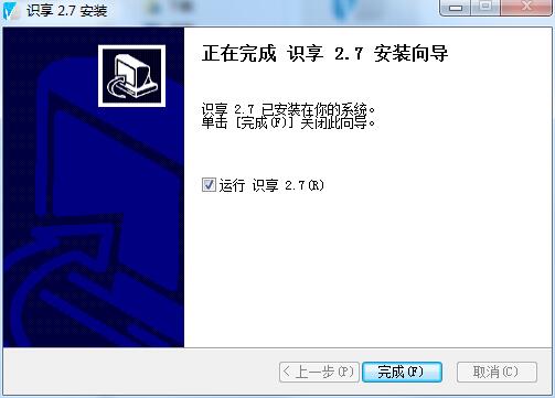 安装步骤3