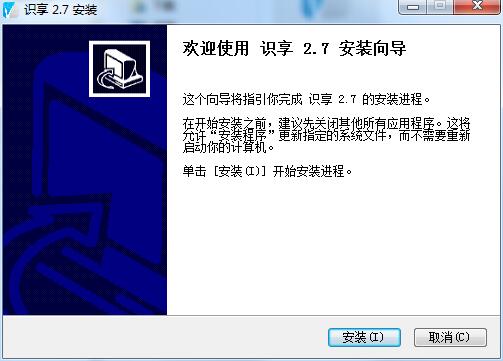 安装步骤1