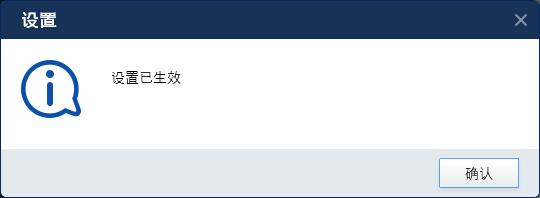 Driver Easy中文版使用教程截图