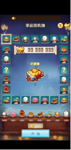 天神宝库