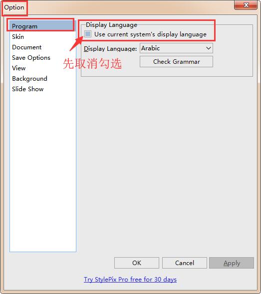 Hornil StylePix中文版常见问题截图