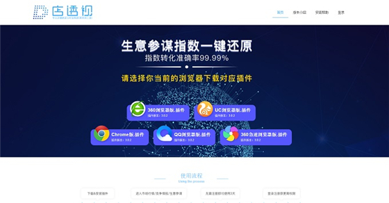 软件介绍