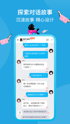 快点阅读电脑版下载 第2张图片