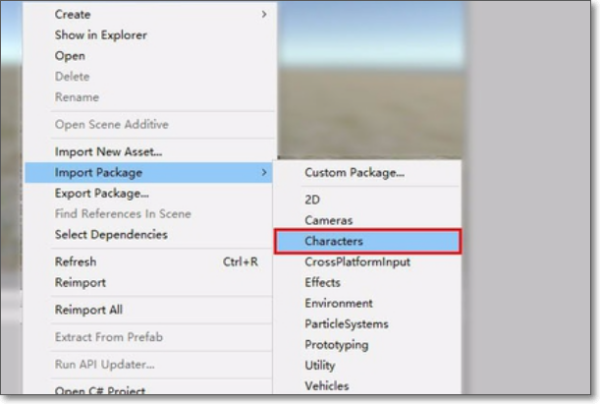 Unity 3D怎么把动画导入模型