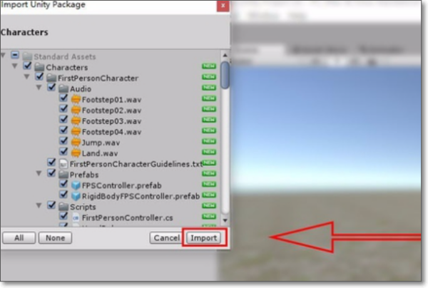 Unity 3D怎么把动画导入模型