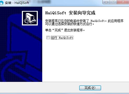 安装步骤5