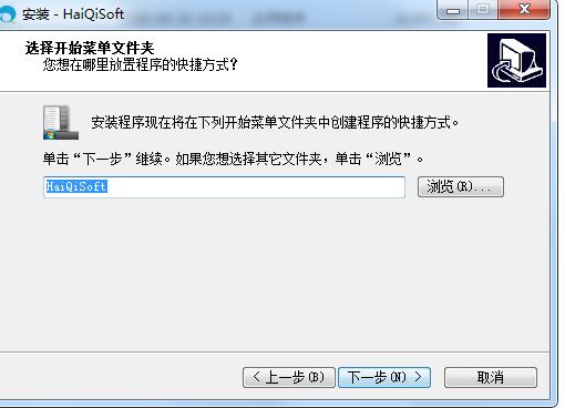 安装步骤2