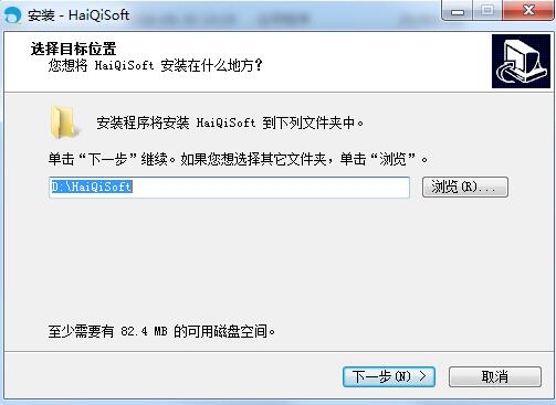 安装步骤1