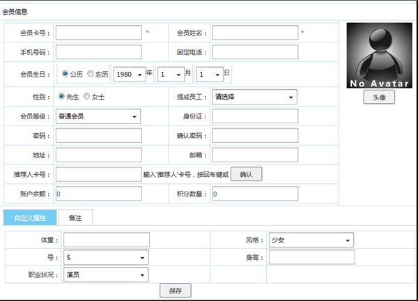 使用说明1