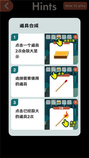 逃离动物岛下载截图