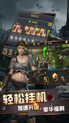 游戏介绍