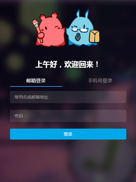 米画师下载 第1张图片
