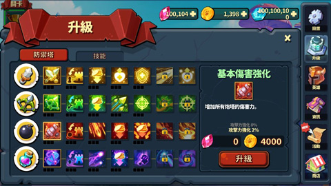 玩法介绍1
