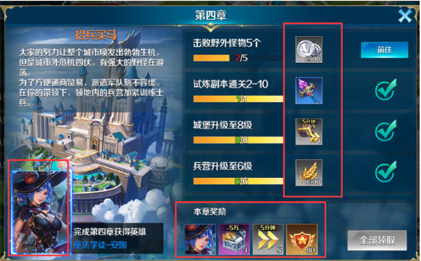 活动福利2