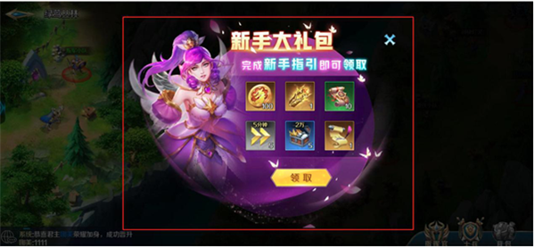 活动福利1